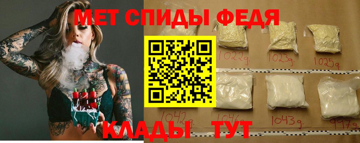 АМФЕТАМИН  Вход с VPN  АМФЕТАМИН  АМФ 98%  Балашиха 