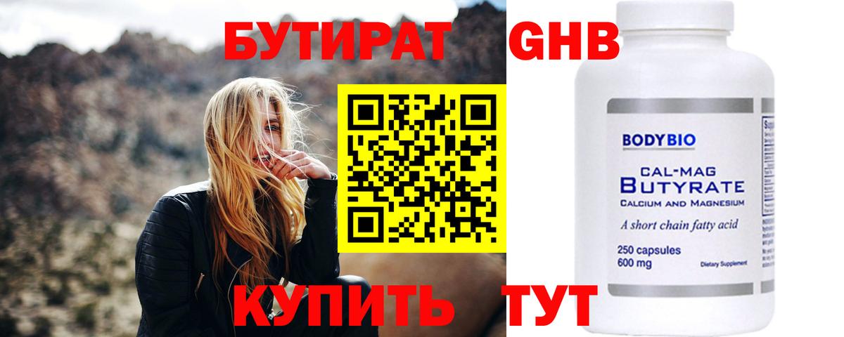 Мефедрон кристаллы  Кодеин  КОКАИН  Бошки Шишки  Где продают наркотики?  Балашиха  Вход с VPN  ГАШИШ 
