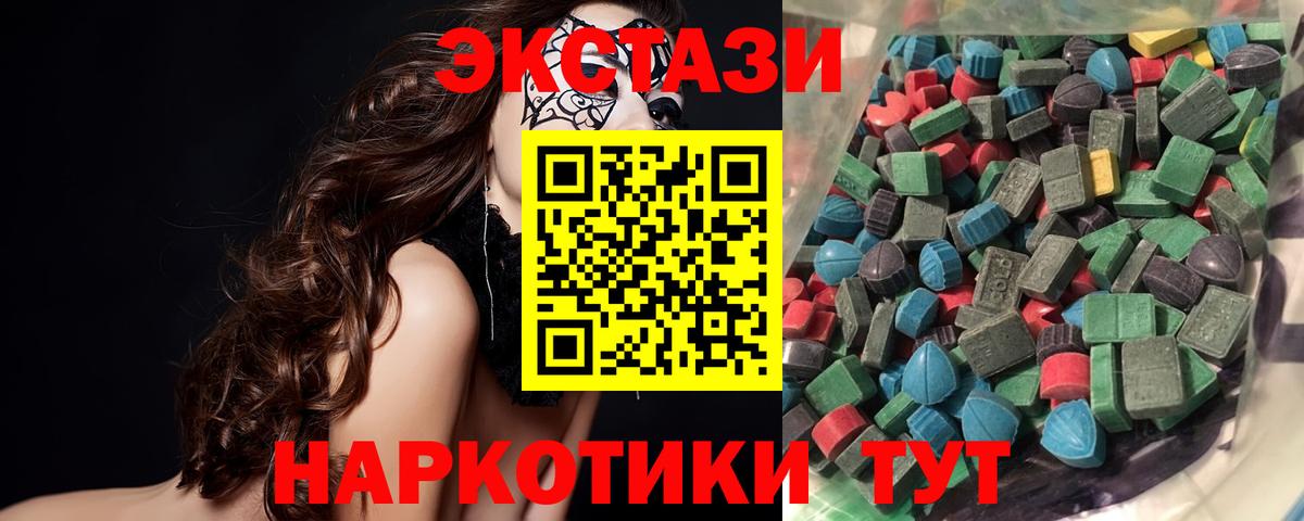 Ecstasy louis Vuitton  площадка как зайти  Балашиха  Ecstasy  Вход с VPN  ЭКСТАЗИ таблы 