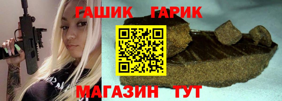 Гашиш Cannabis Балашиха