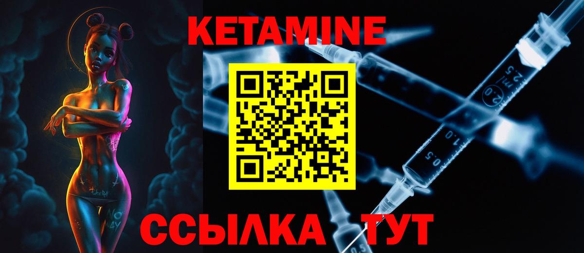 Кетамин VHQ  сайты даркнета Telegram  Вход с VPN  Балашиха  КЕТАМИН VHQ  мега ссылки 