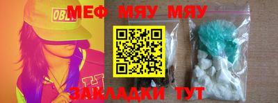 первитин Бугуруслан