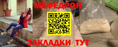 мефедрон мука Будённовск