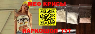 первитин Бугуруслан