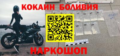 мефедрон мука Будённовск