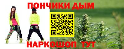 прущая мука Бузулук