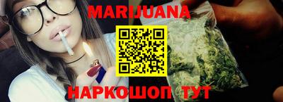 прущая мука Бузулук