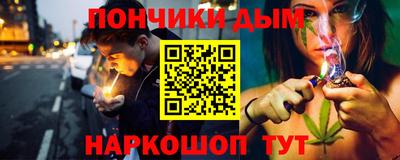 мефедрон мука Будённовск