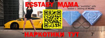 прущая мука Бузулук