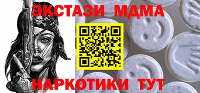 мефедрон мука Будённовск