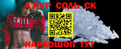 мефедрон мука Будённовск
