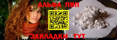 первитин Бугуруслан