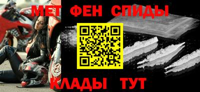 первитин Бугуруслан