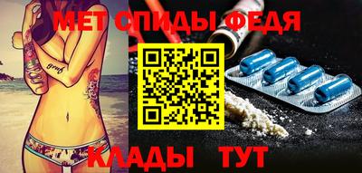 первитин Бугуруслан