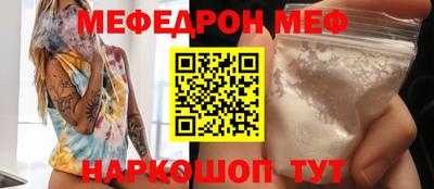 прущая мука Бузулук