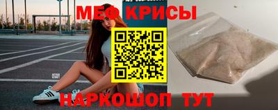 прущая мука Бузулук