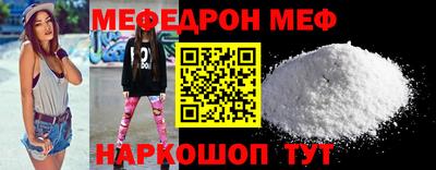первитин Бугуруслан