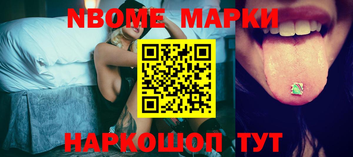 Балашиха  ЛСД экстази ecstasy  Вход с VPN  LSD-25 экстази ecstasy 