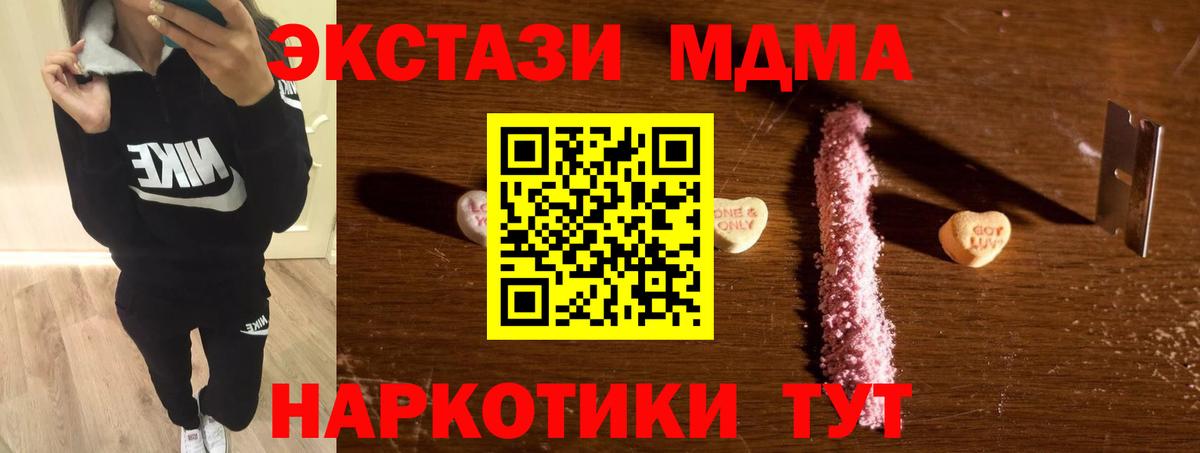 MDMA VHQ Балашиха