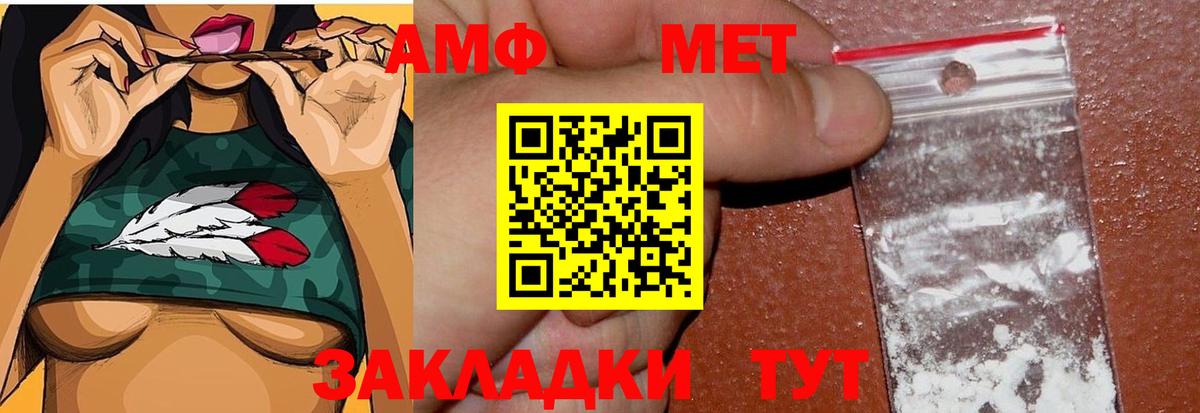 Балашиха  МЕТАМФЕТАМИН витя  Вход с VPN  МЕТАМФЕТАМИН витя 