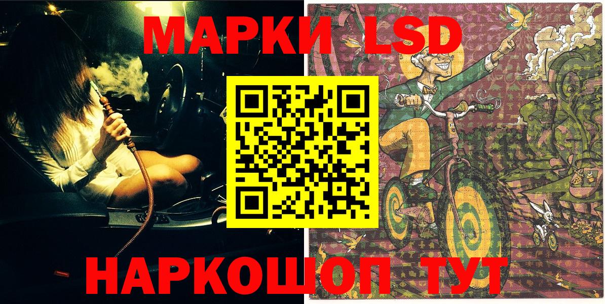 Марки N-bome 1,8мг Балашиха