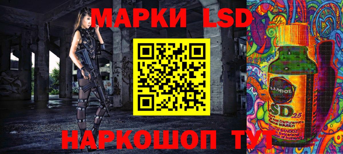 Марки NBOMe 1,5мг  Марки NBOMe 1,5мг  Вход с VPN  Балашиха 