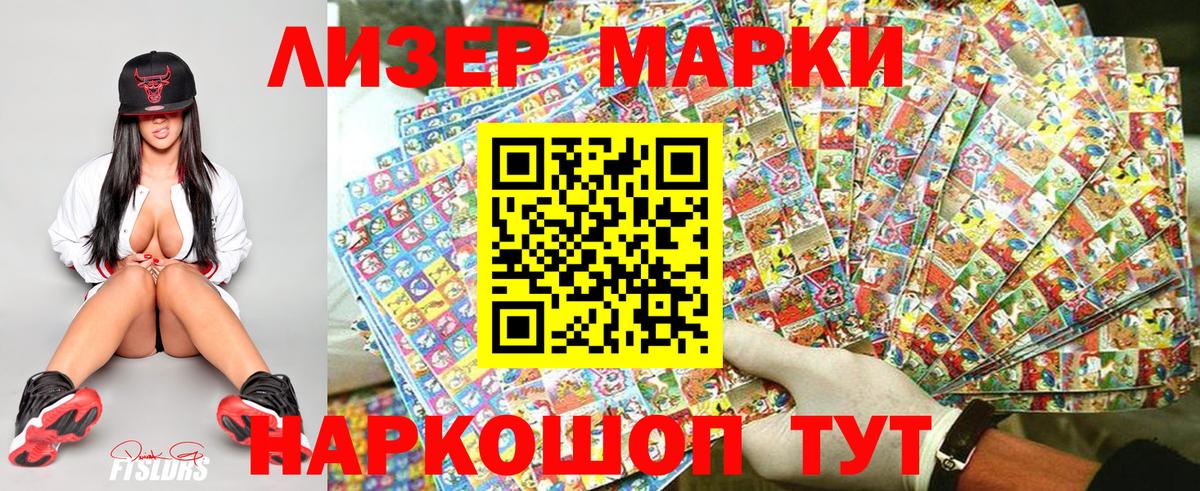 Канабис Балашиха